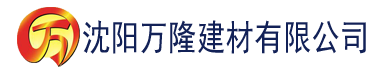 沈阳91app污在线下载建材有限公司_沈阳轻质石膏厂家抹灰_沈阳石膏自流平生产厂家_沈阳砌筑砂浆厂家